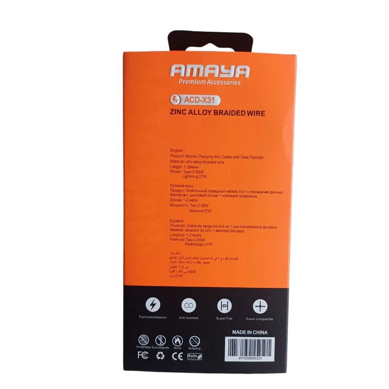 کابل تبدیل USB به لایتنینگ آمایا مدل ACD-X31 طول 1.20 متر